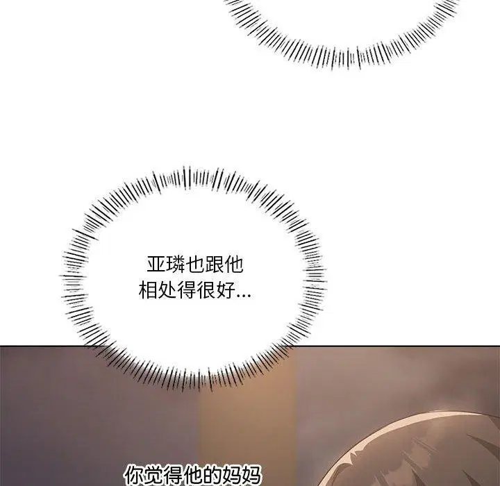 第107話
