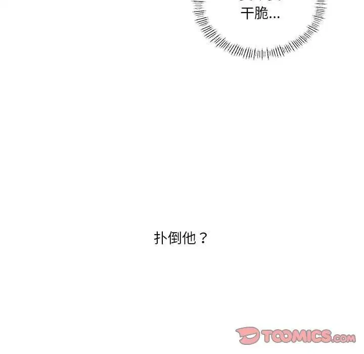 第107話