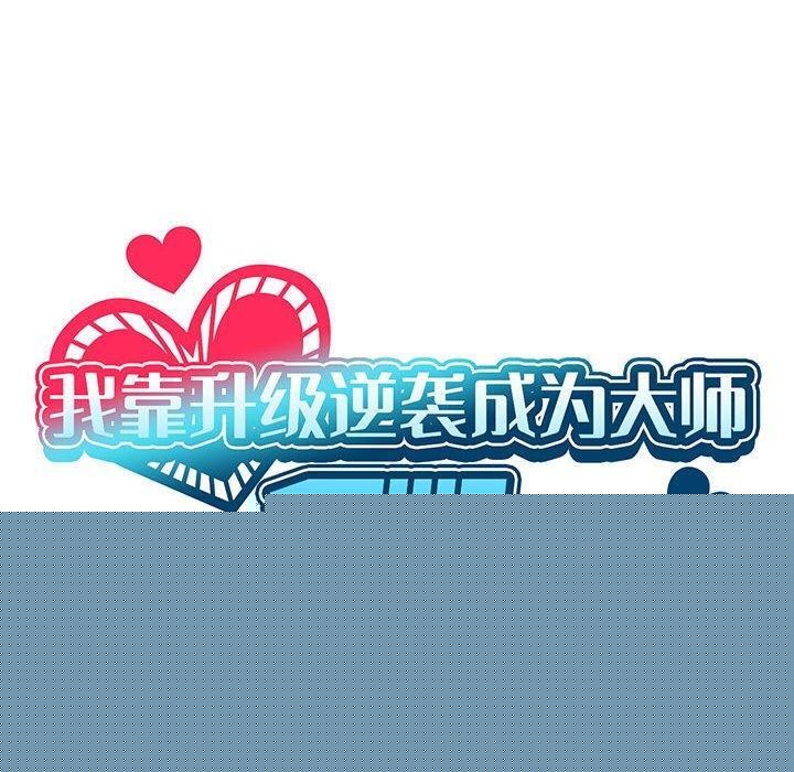 第107話