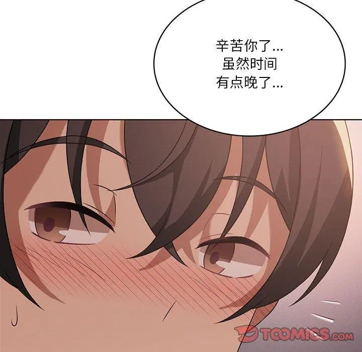 第107話