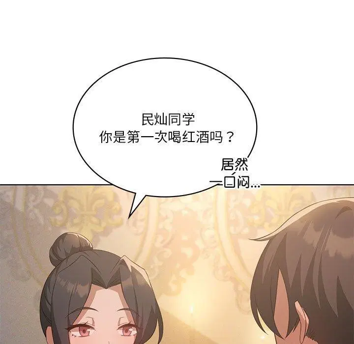 第107話
