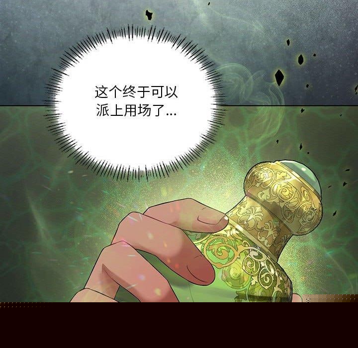 第107話