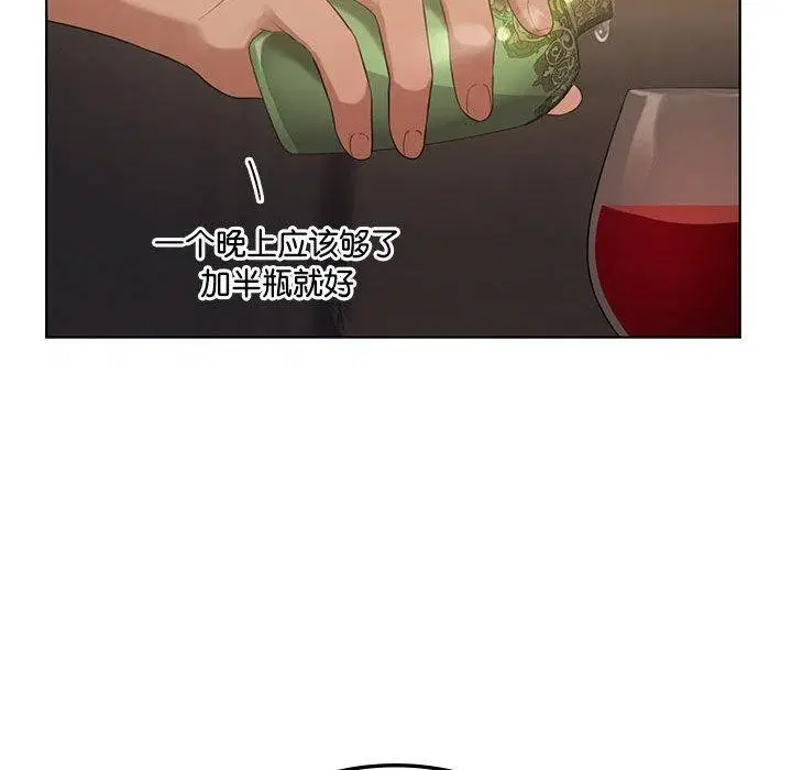 第107話