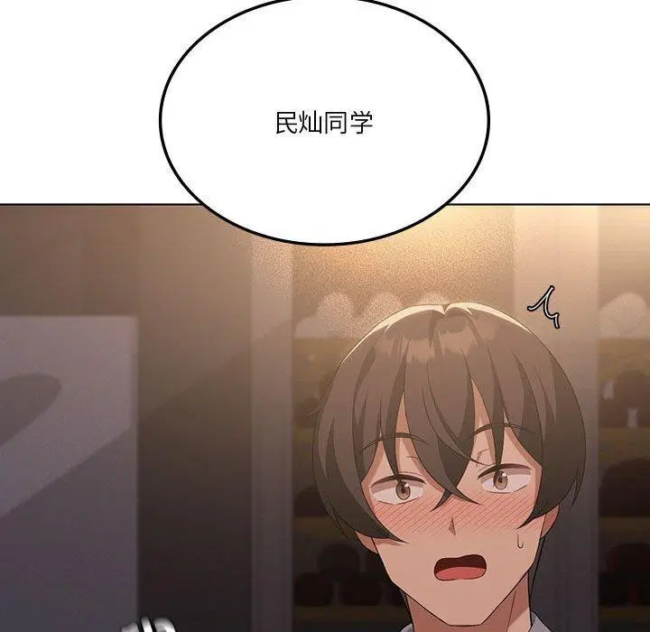 第107話