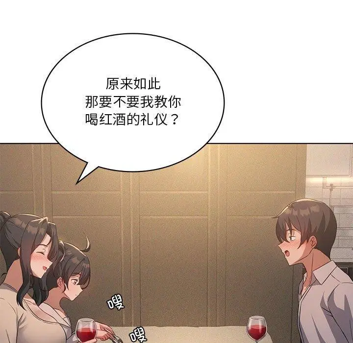 第107話