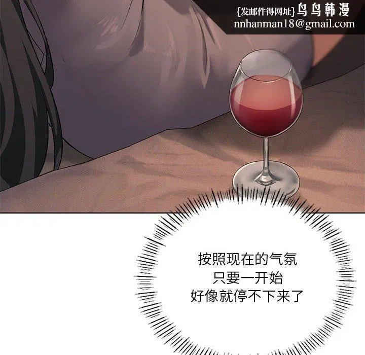 第107話