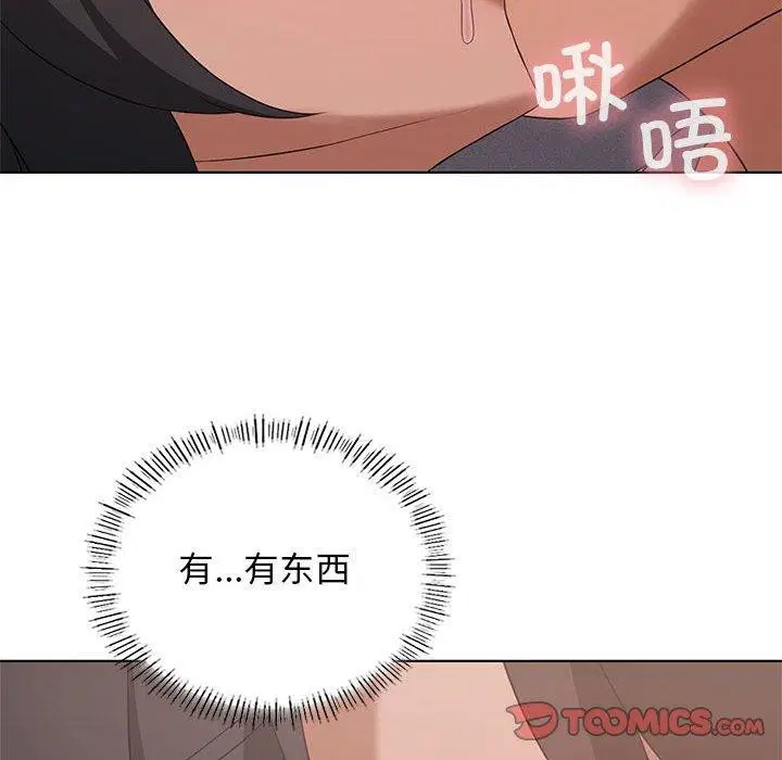 第107話