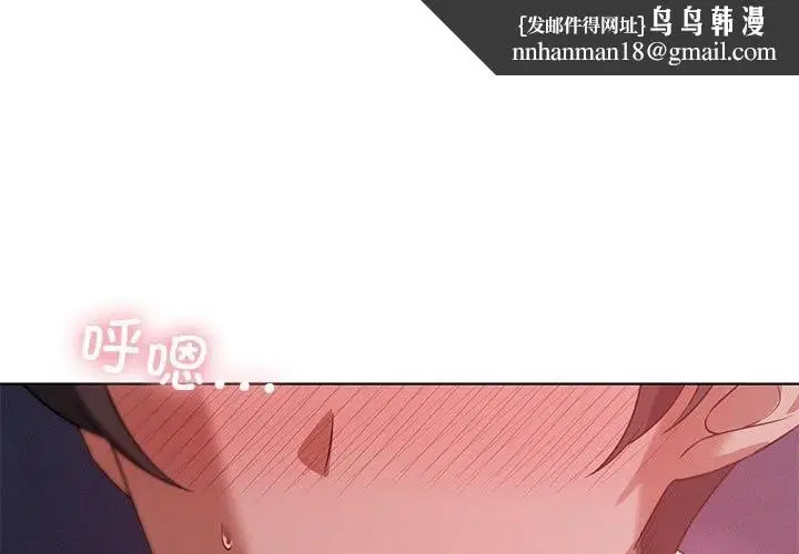 第108話