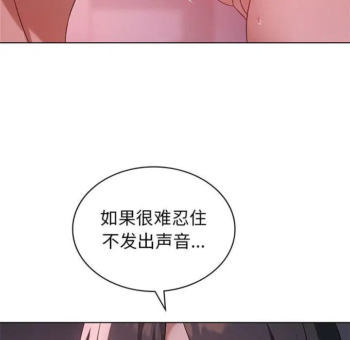 第108話