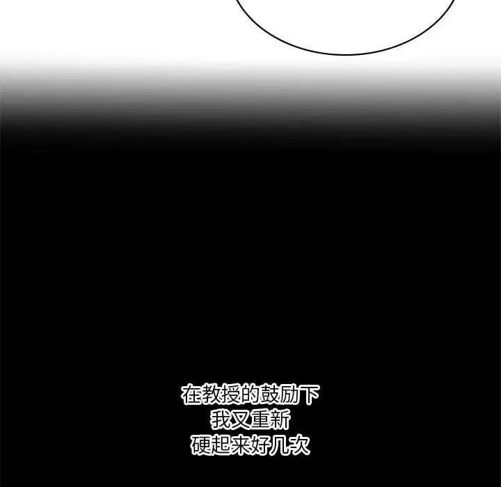第108話