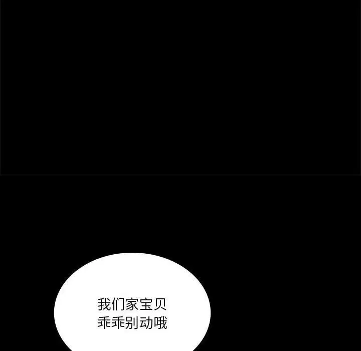 第108話