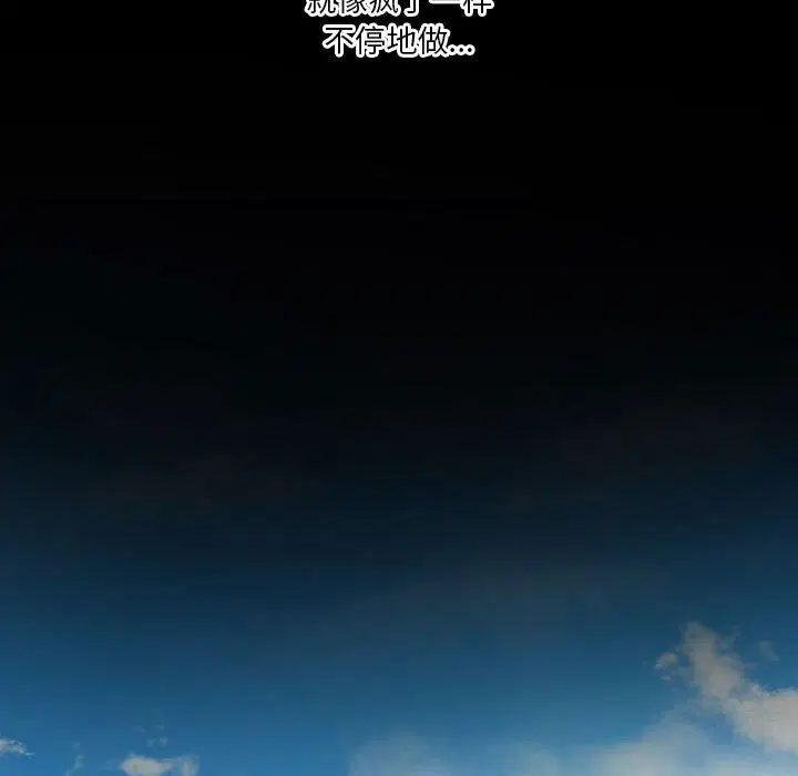 第108話