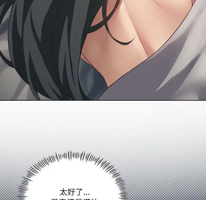 第108話