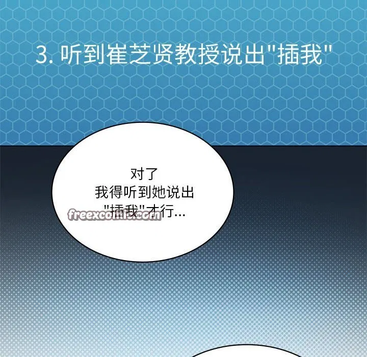 第108話