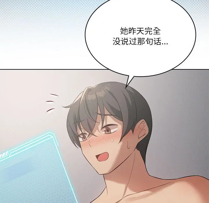 第108話