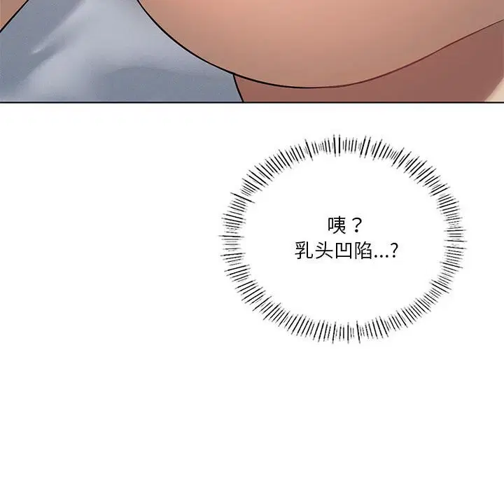 第108話