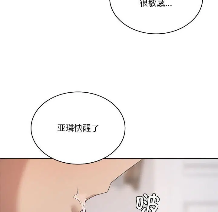 第108話