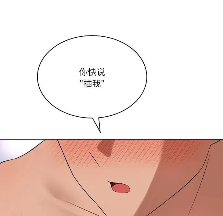 第108話