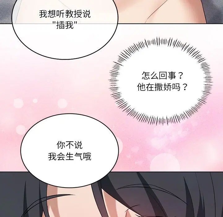 第108話