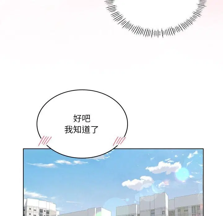 第108話