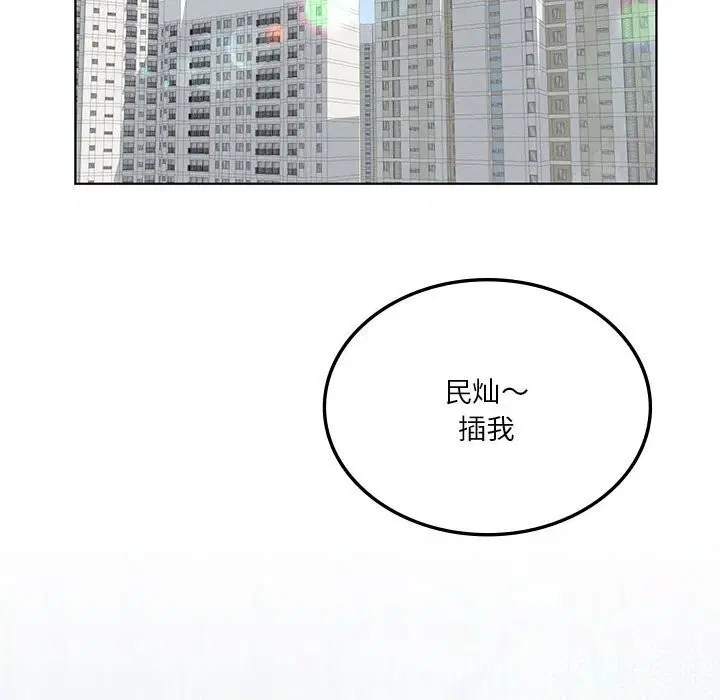第108話