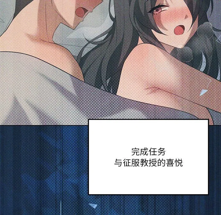 第108話