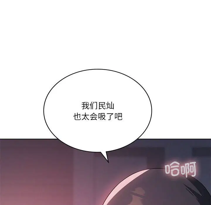 第108話