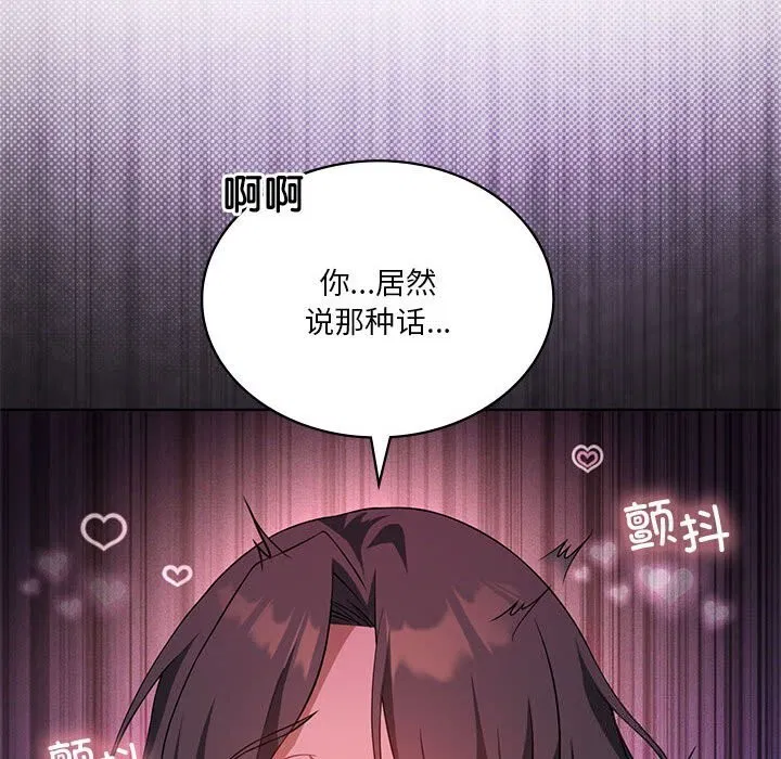 第108話