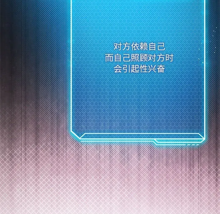 第108話