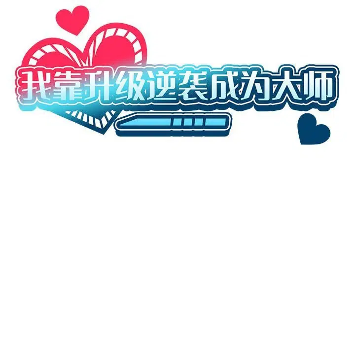 第108話