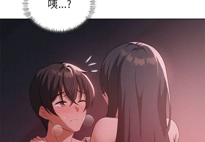 第108話