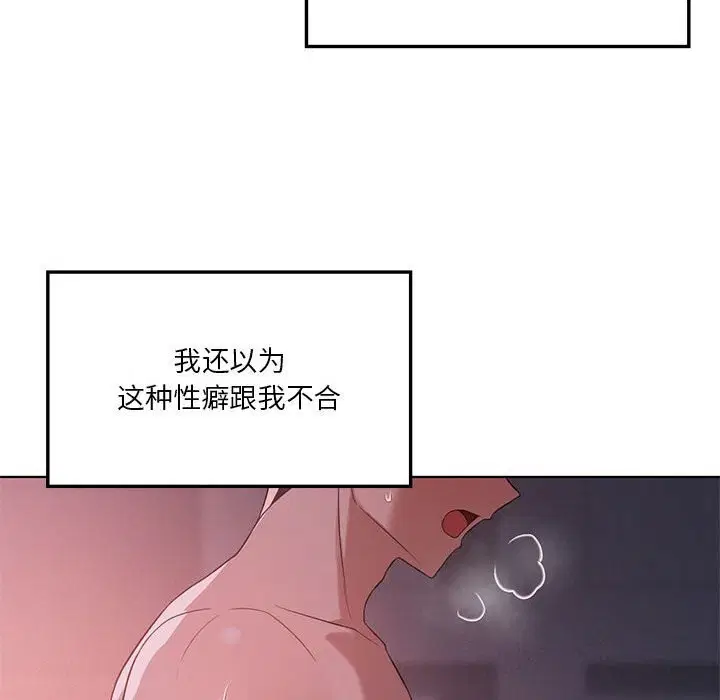 第108話