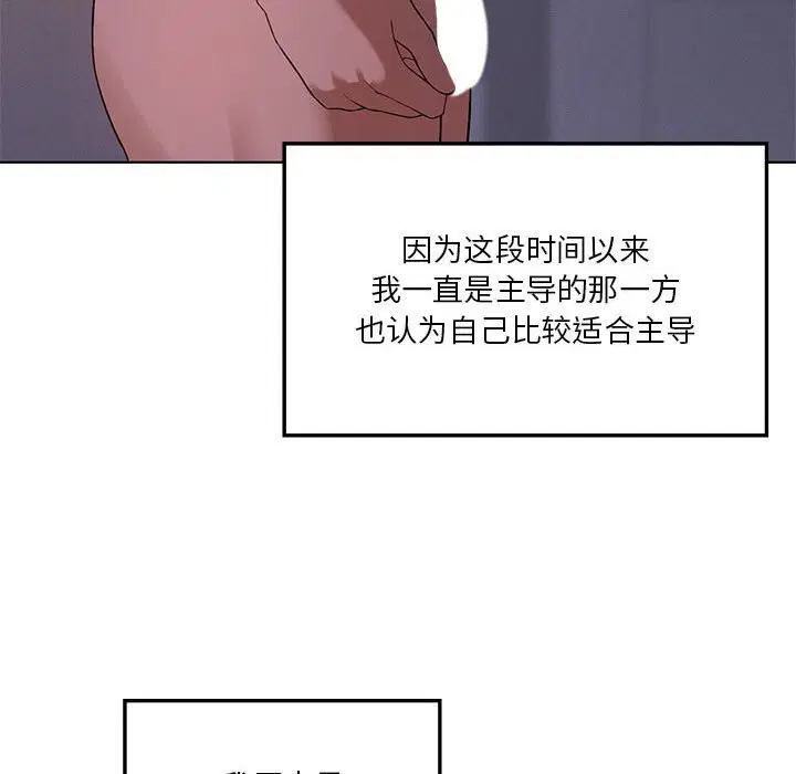 第108話