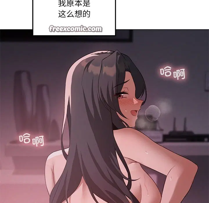第108話