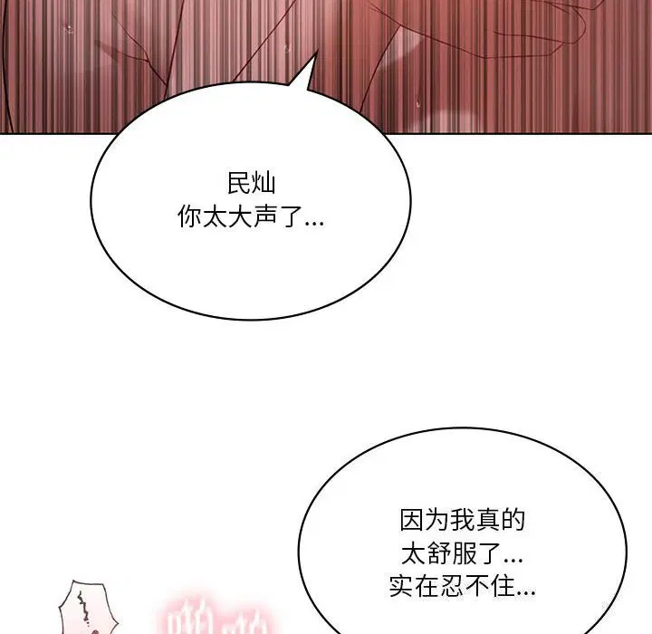 第108話