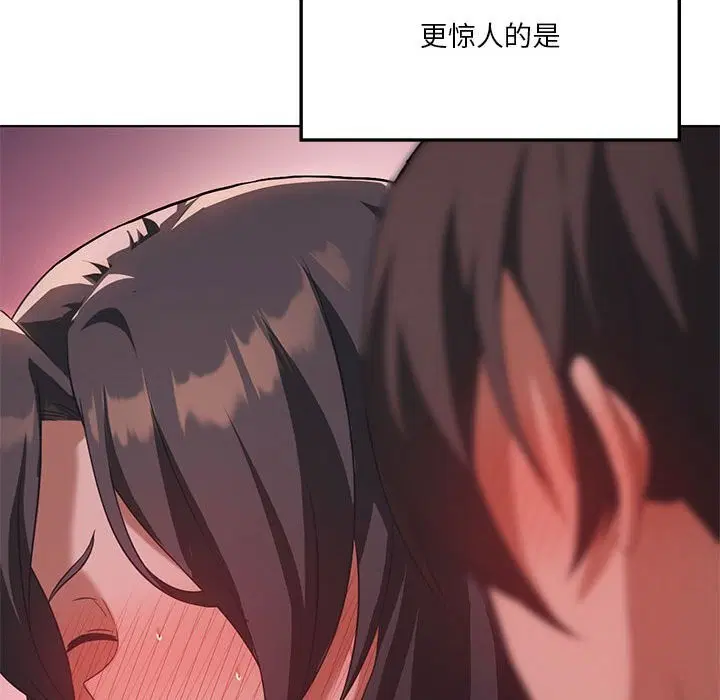 第108話