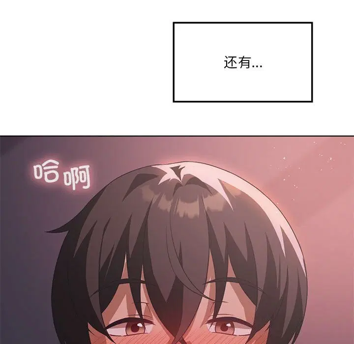 第108話