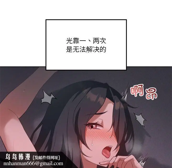 第108話