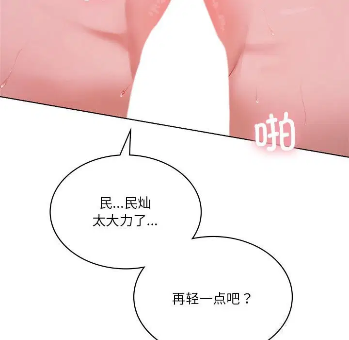 第108話