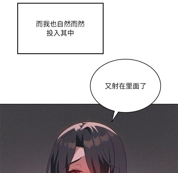 第108話