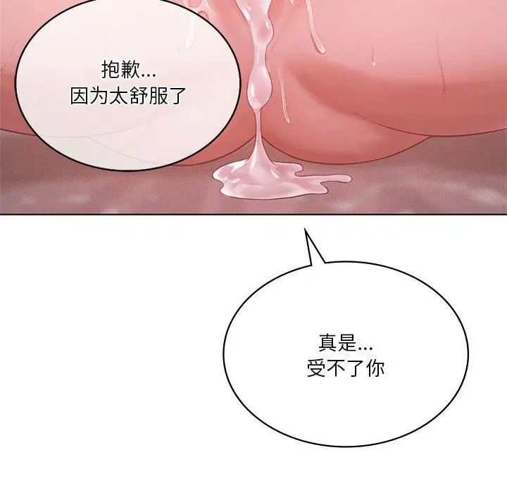 第108話