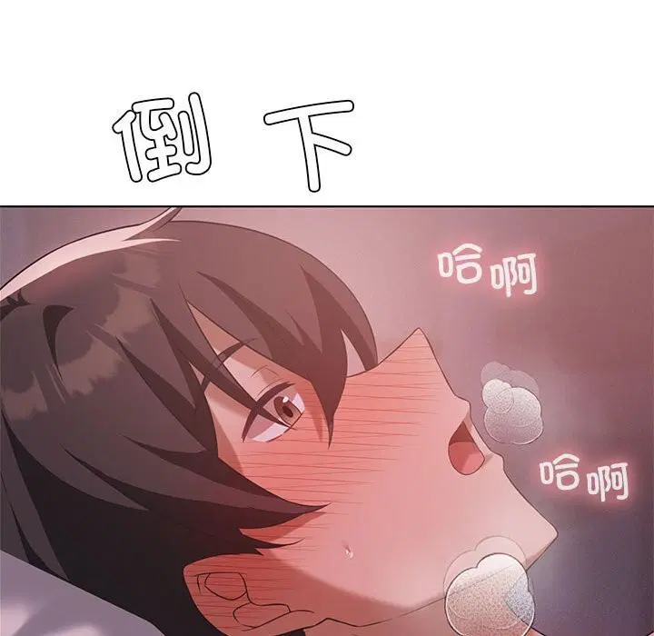 第108話