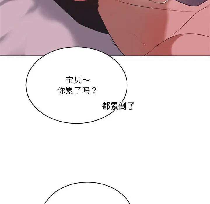 第108話