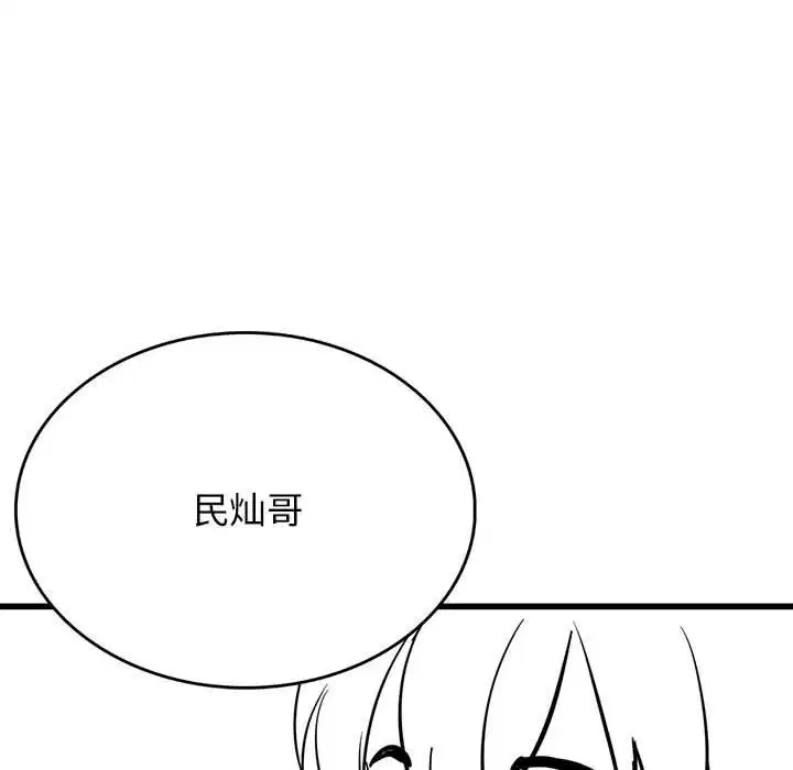 第109話
