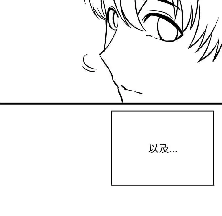 第109話