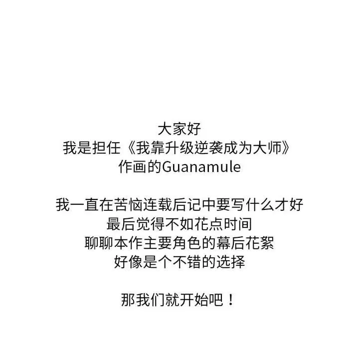 第109話