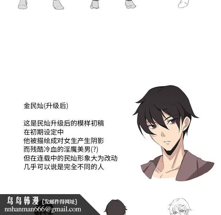 第109話