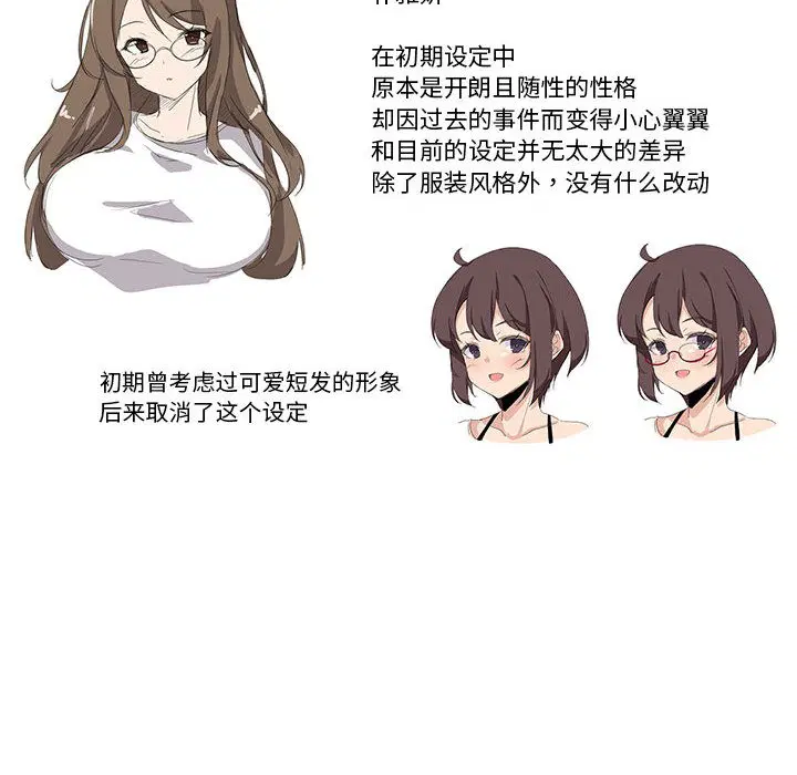 第109話