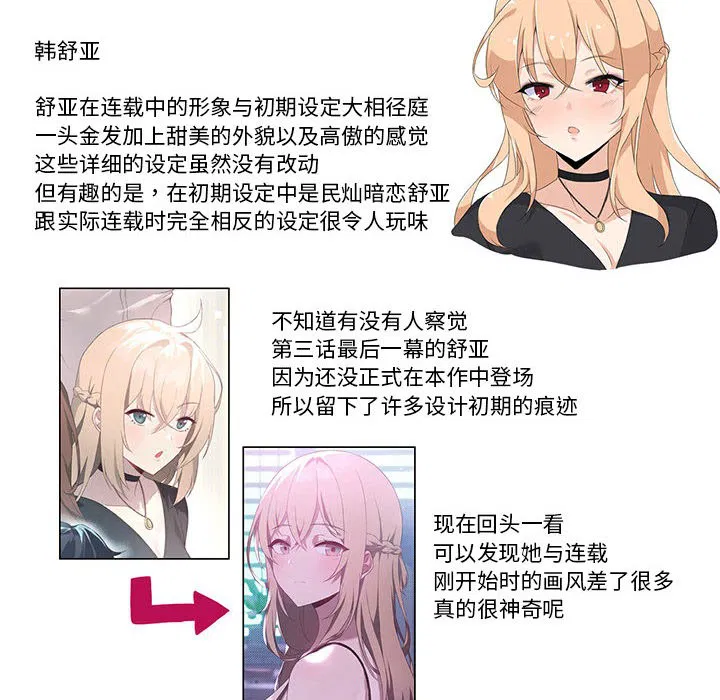第109話