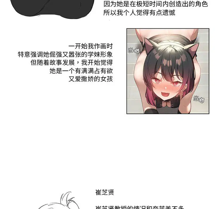 第109話